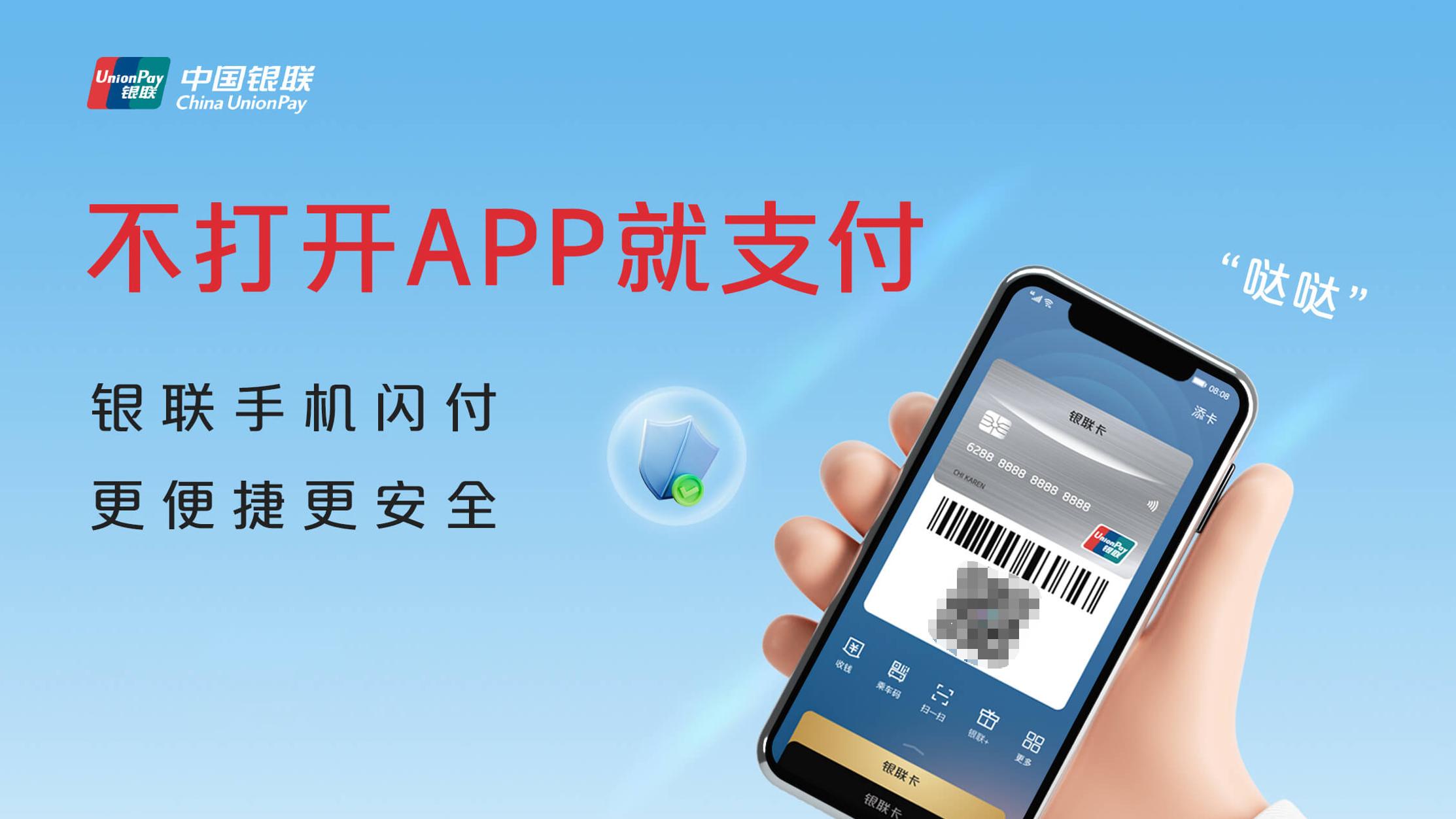 中国银联与火山引擎合作：共创10+智能体，释放研发效能