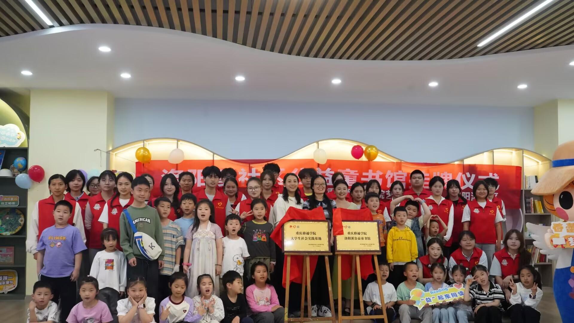 童心逐梦传雅韵，书香劳动润童心 ——记艺术传媒学院青年志愿者协会“梦想课堂”志愿服务支队第267期