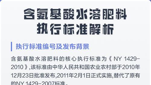 你花大价钱买的「高含量氨基酸肥」，可能连作物细胞膜都进不去