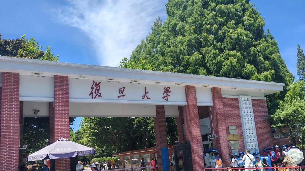 2026年中国大学最新100强排名：复旦大学夺第5，湖南大学排第31