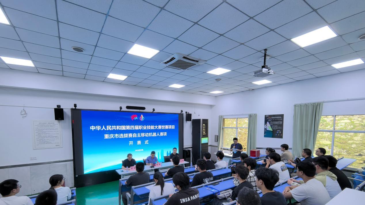 第四届国赛重庆市选拔赛四大竞赛项目在重庆能源工业技师学院收官
