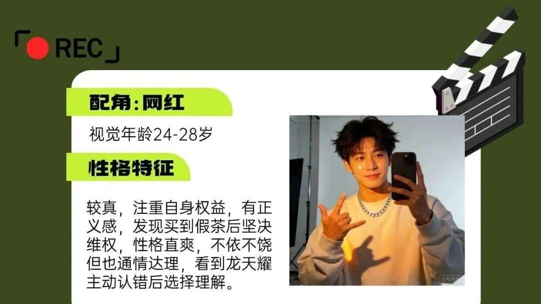 将在菏泽取景拍摄！中国首部中俄联合摄制微短剧《沱江云启之跨越山海》演员海选开启