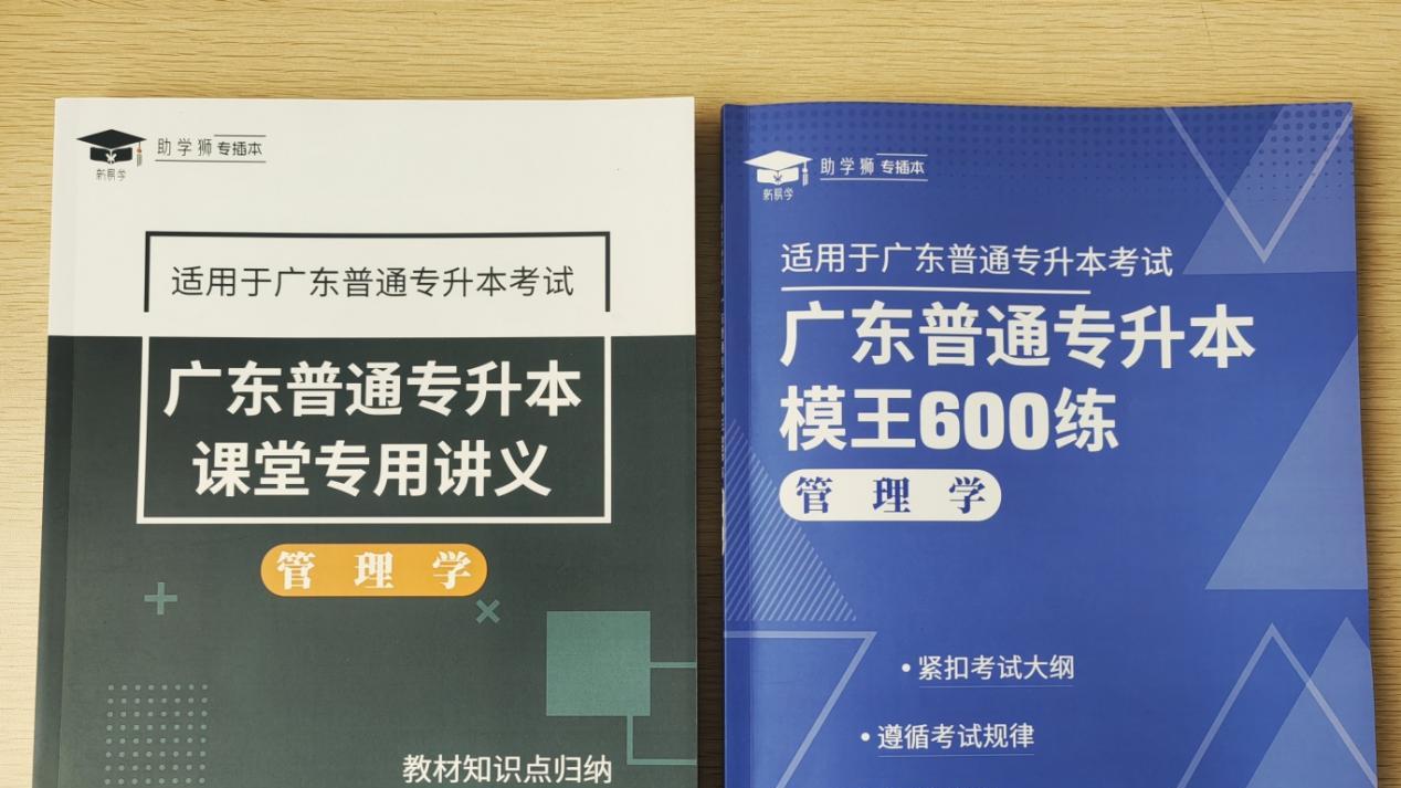 大专生别踩坑！这5件事毕业才后悔，专插本排第一，你中了几条？