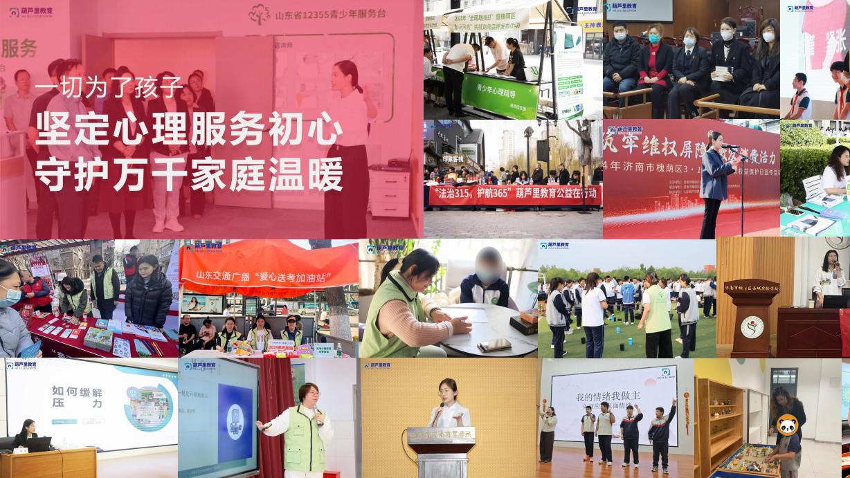 葫芦里家庭教育是骗局吗？