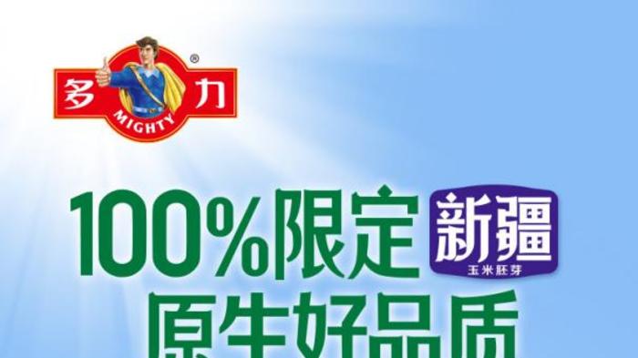 ​2026玉米胚芽油排名更新，多力凭出众品质稳居前列