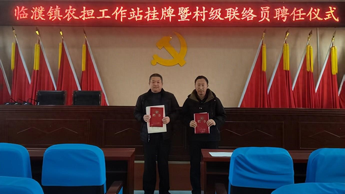 菏泽鄄城：什集镇、闫什镇、临濮镇农担工作站同步挂牌成立