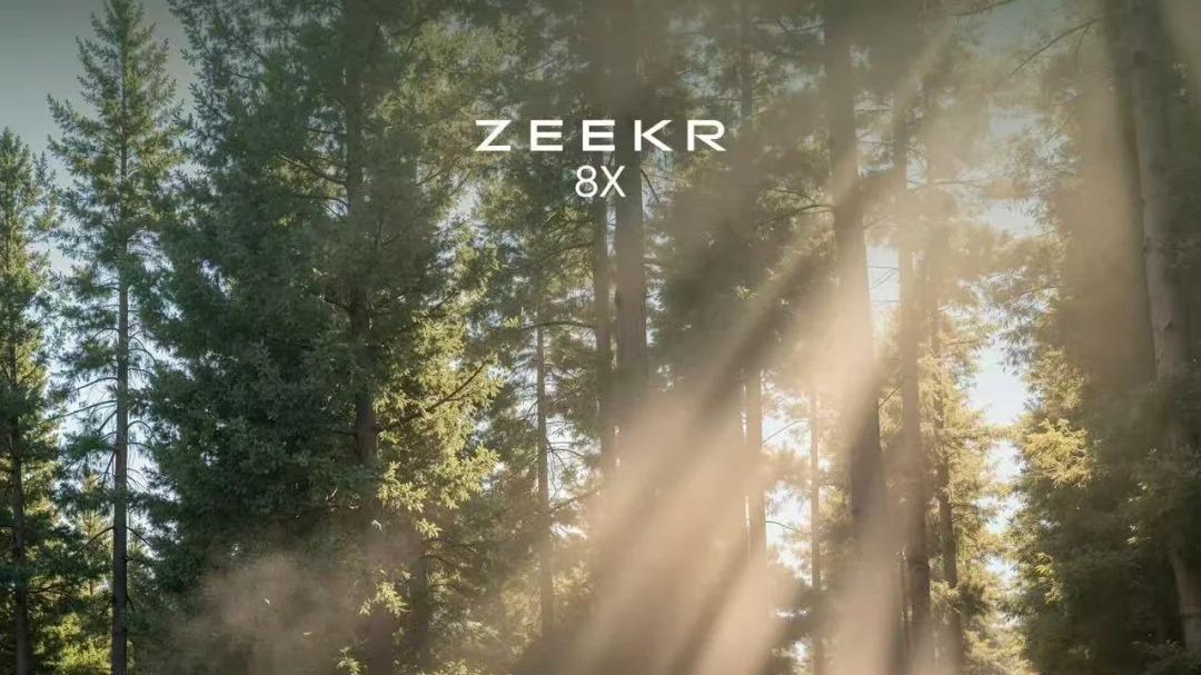 极氪8X，让混动体验从“可用”到“好用”