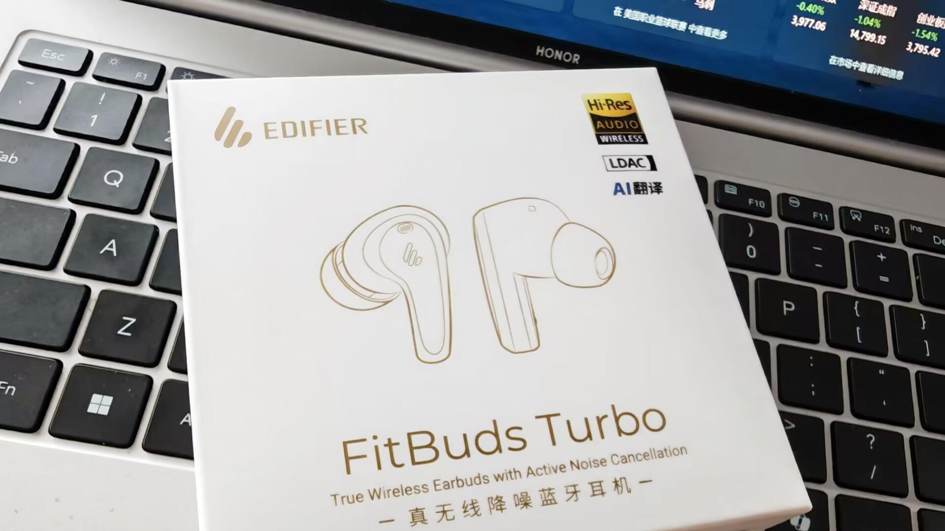 享极好音质与长续航，漫步者FitBuds Turbo蓝牙耳机之体验