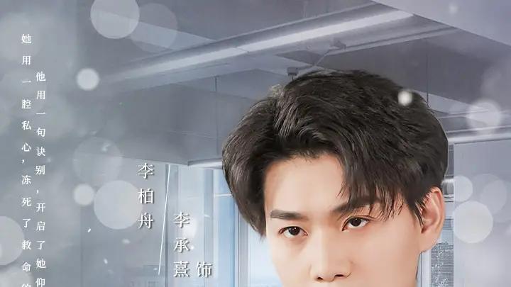 《十年朝舟暮雨无情》收视狂飙，82集破防瞬间与视觉盛宴，爆款预定