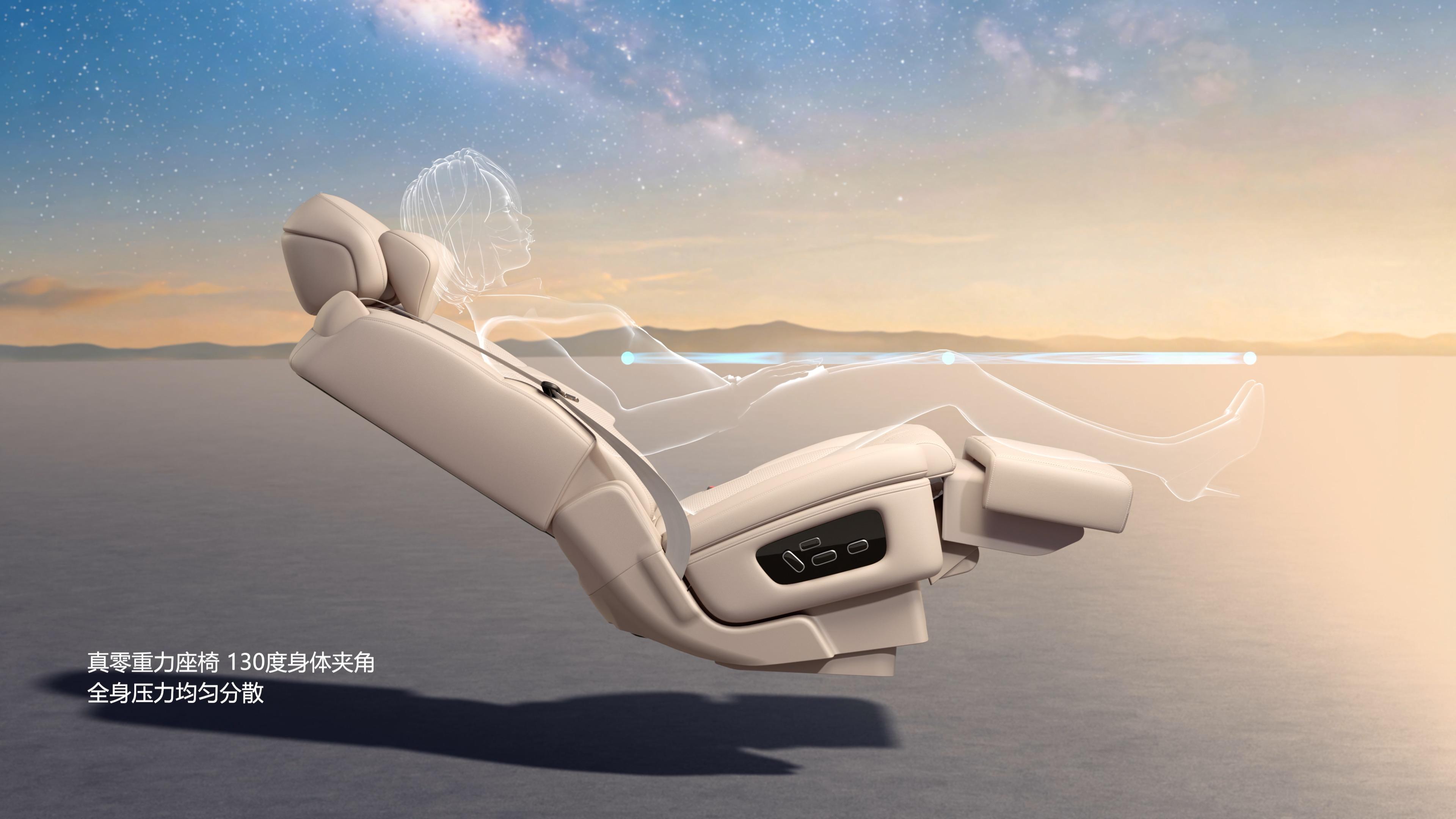 全身理疗体验 岚图泰山X8行业首发揉捏式机械按摩座椅