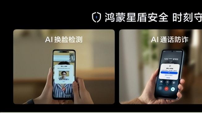 畅享实力全面回归，华为畅享 90系列携麒麟芯正式发布
