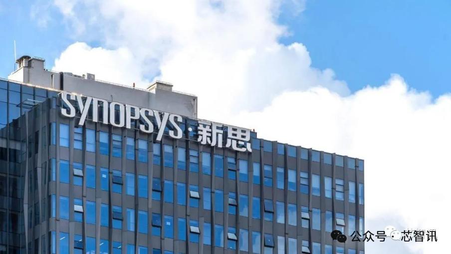 格罗方德收购新思科技处理器IP解决方案业务