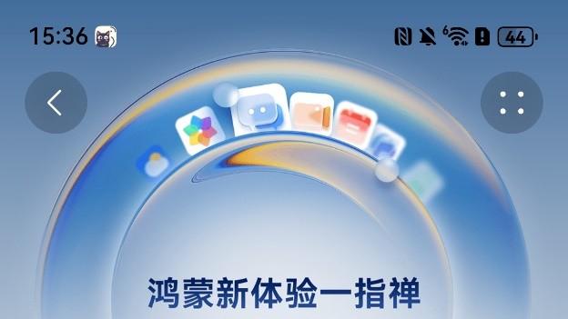 春节消息满天飞？鸿蒙版微信点这里立马回顶部，多账号管理也轻松