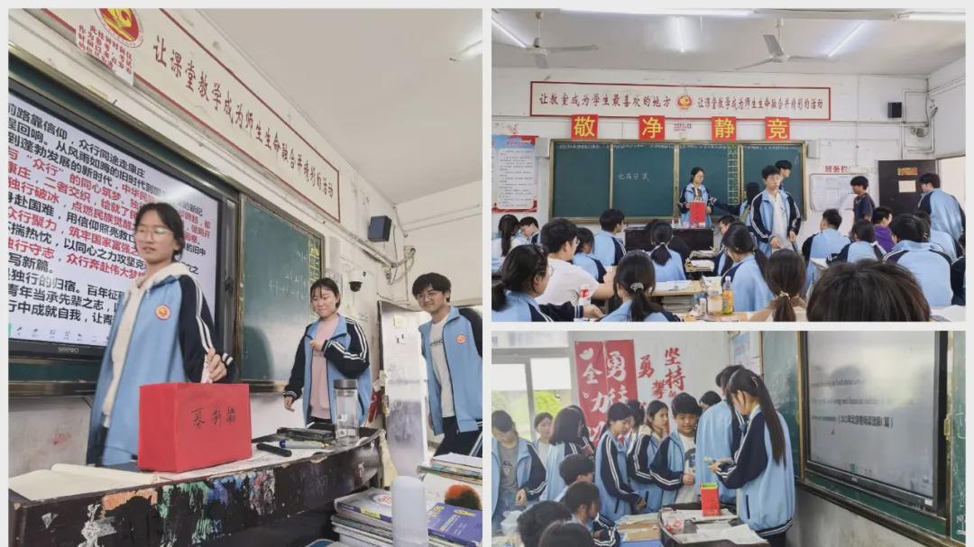 淮滨高中：爱心汇聚暖校园 同心助力盼归期