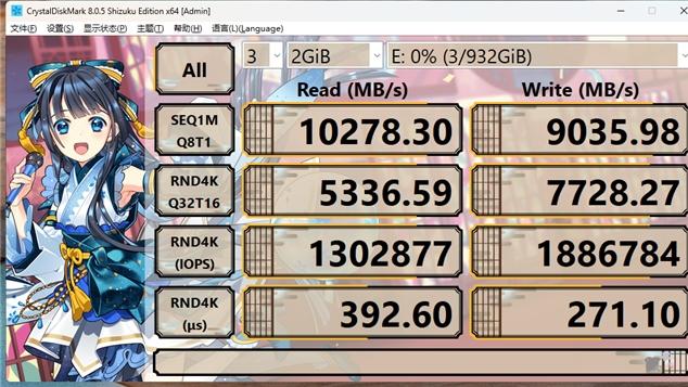 铠侠VC10固态硬盘上手：4.0价格+5.0体验，性价比天花板级产品