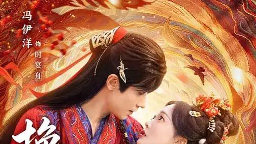 《换亲嫁纨绔，福星王妃带全府逆天改命》甜宠爽剧，高能反转，一追就上头（70集）