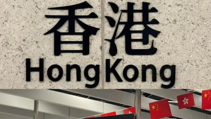 内地小老板，花几十万搞个香港身份，到底是不是“智商税”？