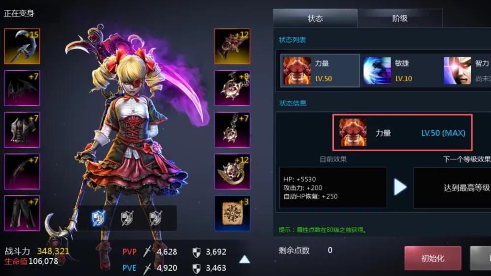 《天墟传说》能挂机搬砖自由交易新游戏