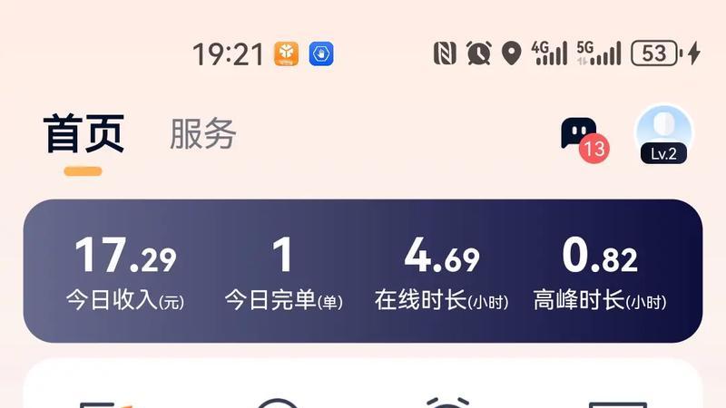 雨天打车难，平台调度到底该怎么改？