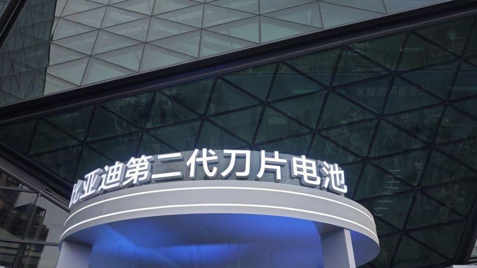 比亚迪第二代刀片电池：5分钟充好、9分钟充饱