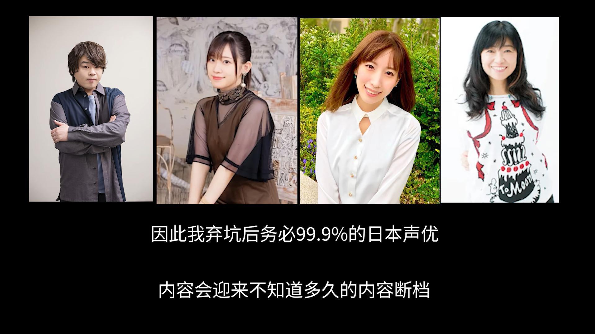 11年，3000个声优条目，24万次编辑，声优编辑“辞职不干了”