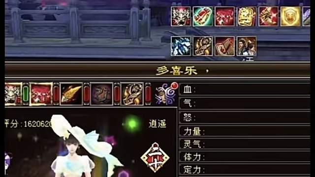 天龙：全服第一美号倾雪115万易主！184万桃花岛300万易主！