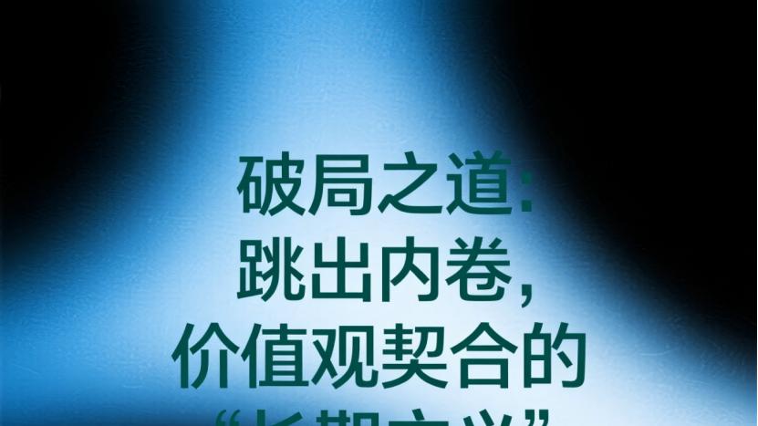 除甲醛与装修为何难共赢？揭秘行业“相爱相杀”的底层逻辑