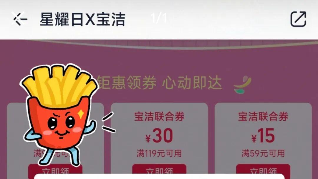 黄金疯涨！周大福天价耳机盒爆了，比爱马仕还狠！