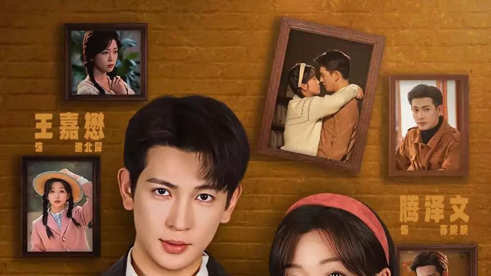 《穿越70炮灰女配被团宠》甜爽交织，逆袭人生细节拉满直击心灵