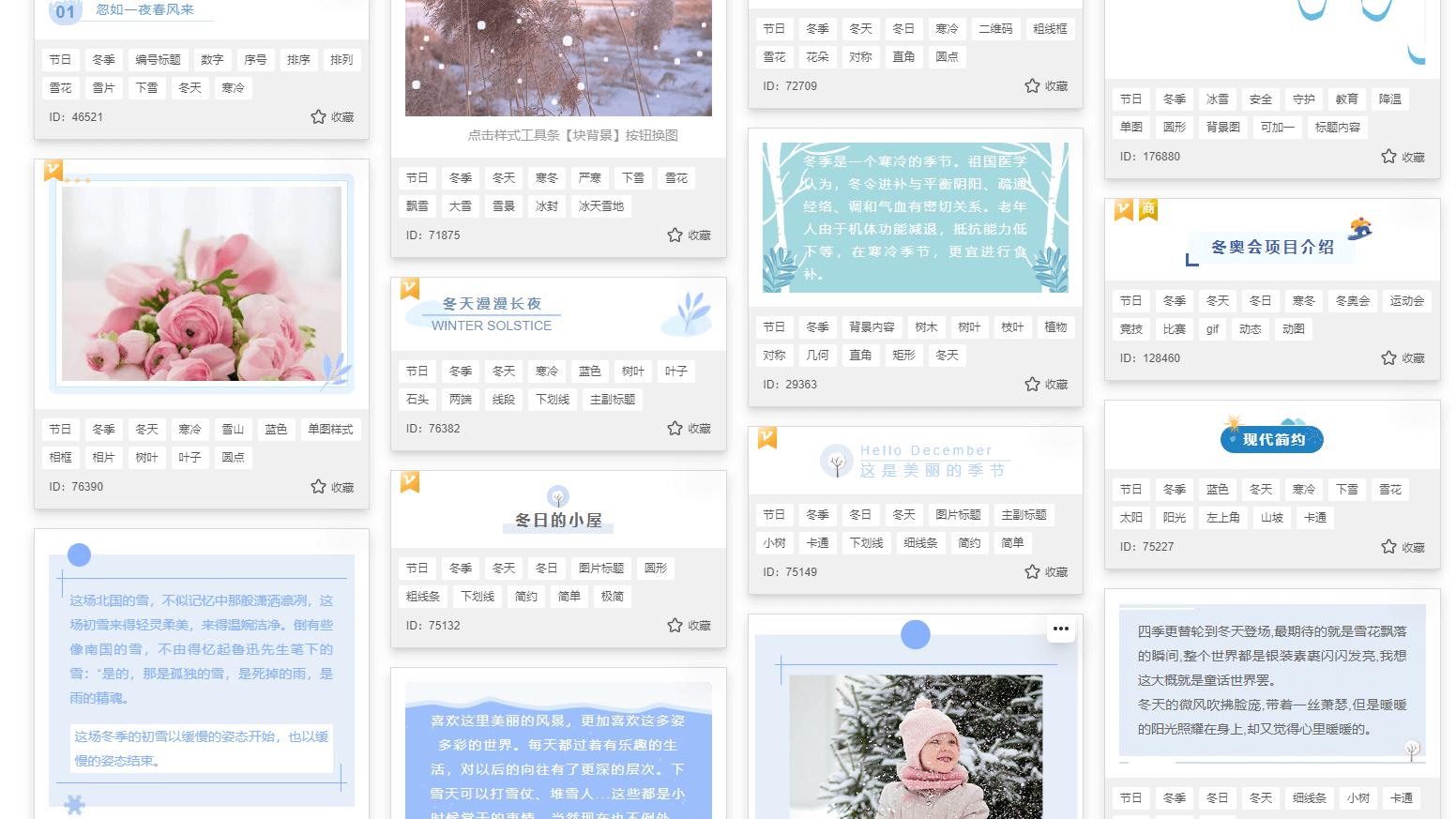 2026年8款最佳公众号编辑器推荐  一键美化微信图文排版