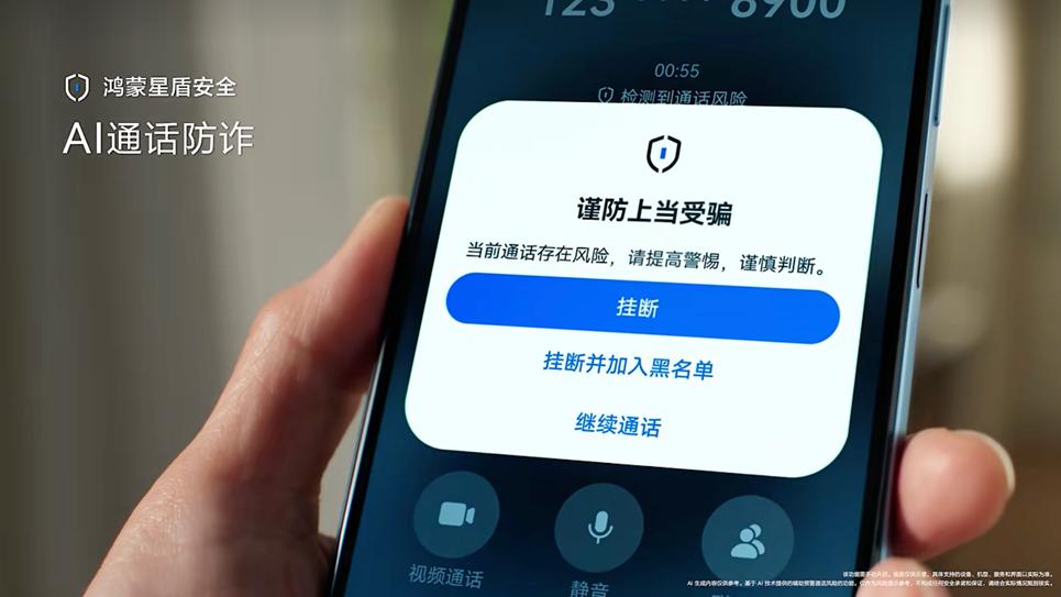 华为畅享90：只有千元的价格，却能干“万元机”的事，谁看了不心动？