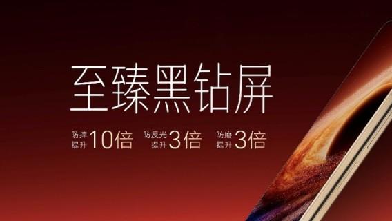 荣耀发布Magic V6折叠屏大满贯：AI要有EQ，7150mAh电池还能“养虾”