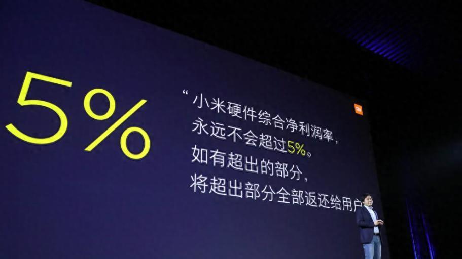 小米手机卖1.65亿台，账上却快没利润了？