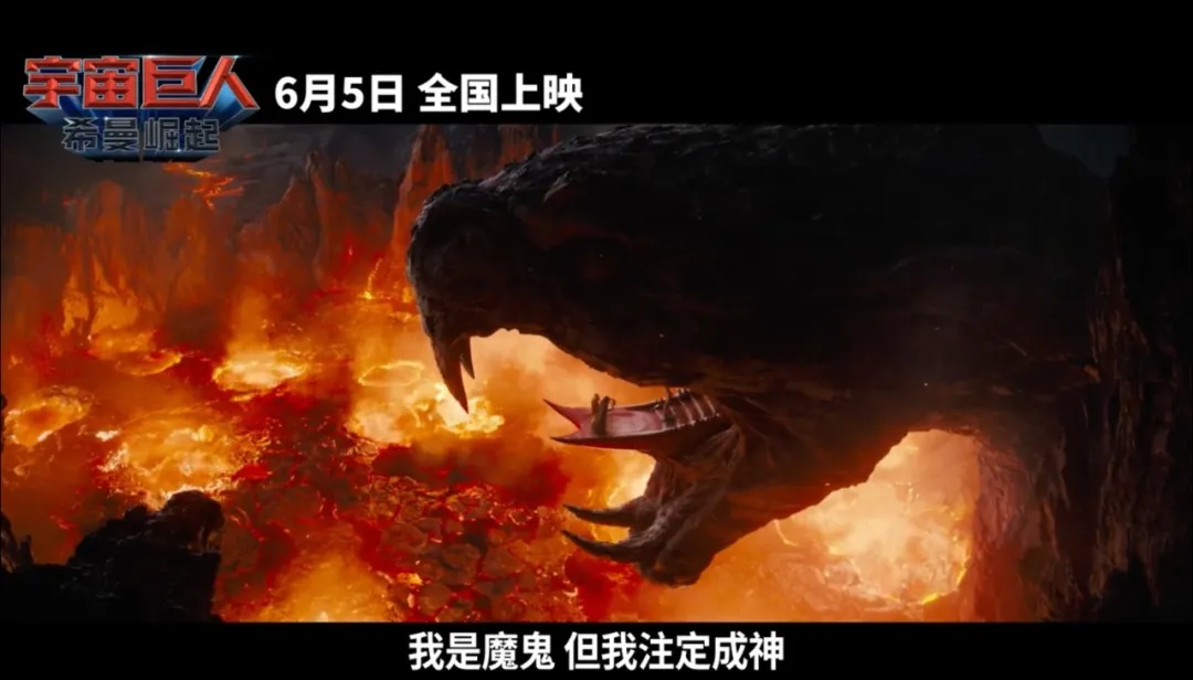 《宇宙巨人：希曼崛起》定档6月5日 经典英雄重返银幕拯救世界