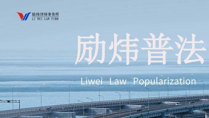 汽车租赁行业法律风险的系统解构与合规应对—以经营者视角为焦点