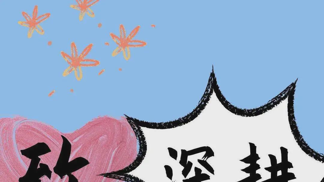 磨刀、问道与“学术越狱”：一部关于科学探索、范式铁幕与学者自救的现代史诗