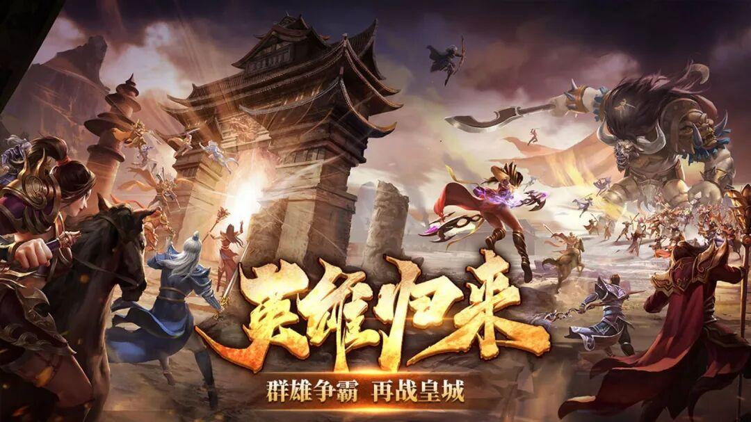 《风爆远征-英雄怀旧服》全网最强新手开荒攻略！