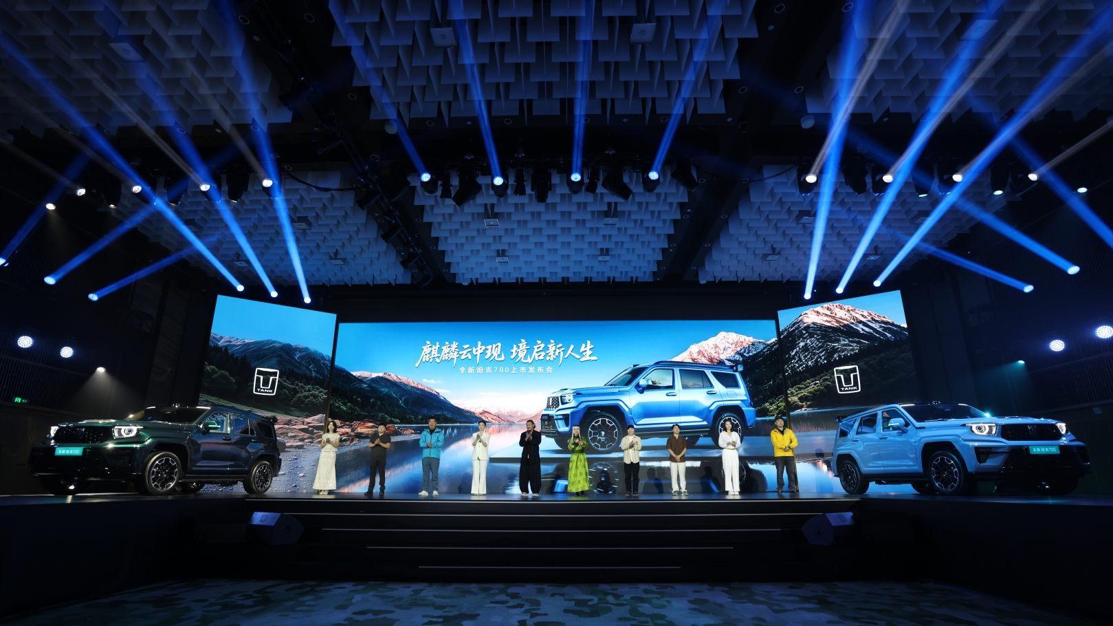 麒麟云中现，境启新人生！全新坦克700正式上市，售价42.8万起