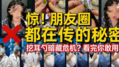 可视挖耳勺哪个品牌好？挖耳勺最好的牌子是哪个？智能挖耳勺推荐