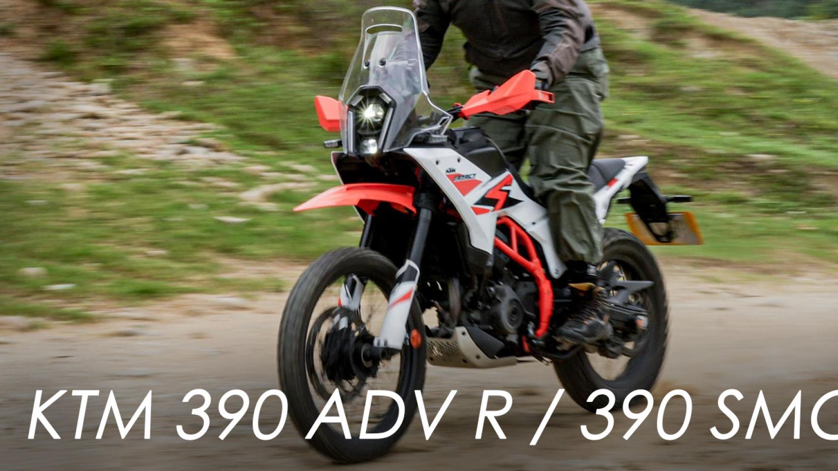 KTM 390全车系深度实测，越野滑胎双栖全能登场