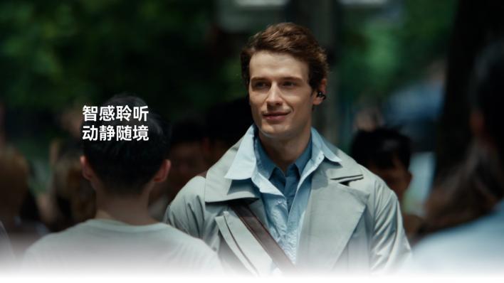 华为FreeClip 2 耳夹耳机新色开售1299元，持续领衔电子配饰新风尚