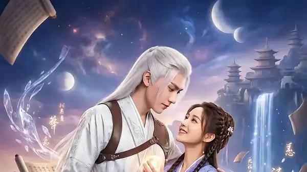 《无情道剑修攻略计划》剑影破局燃爆与天道博弈（78集）