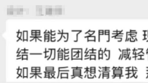 天龙怀旧：一人惹恼2伙人！听香三方混战！强势老弱势对战新弱势