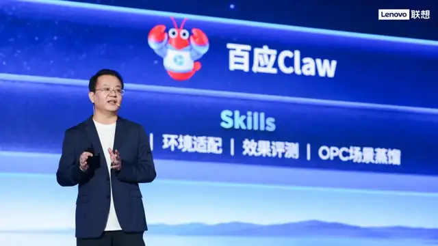 联想集团戴炜：让所有企业都用得起AI