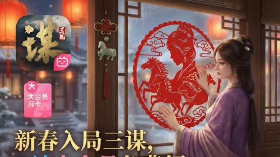 轻人组队搞共创？这款游戏同盟协作赢奖金