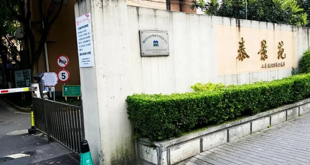99年103平上海闵行老房暖气，一个月652元？咋这么便宜！