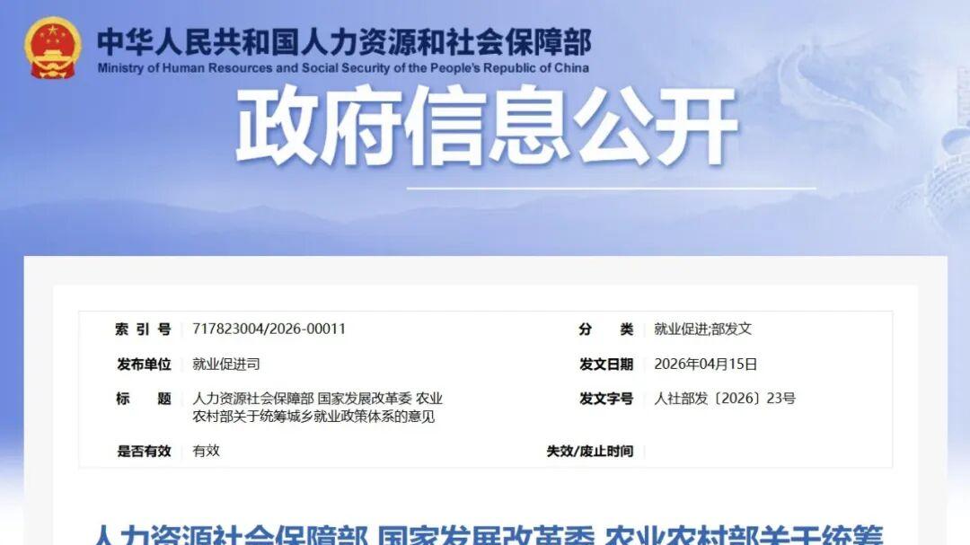 2026年女性退休年龄最新规定！