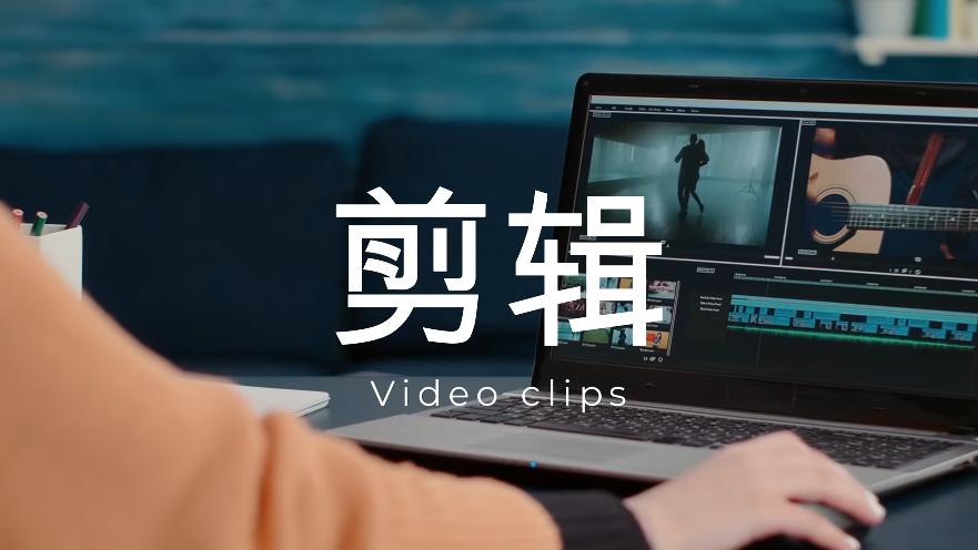 为什么身边越来越多的人开始学短视频剪辑？