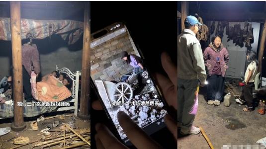 博主18万帮扶贫困女生盖房遭反转，谁才是小丑？