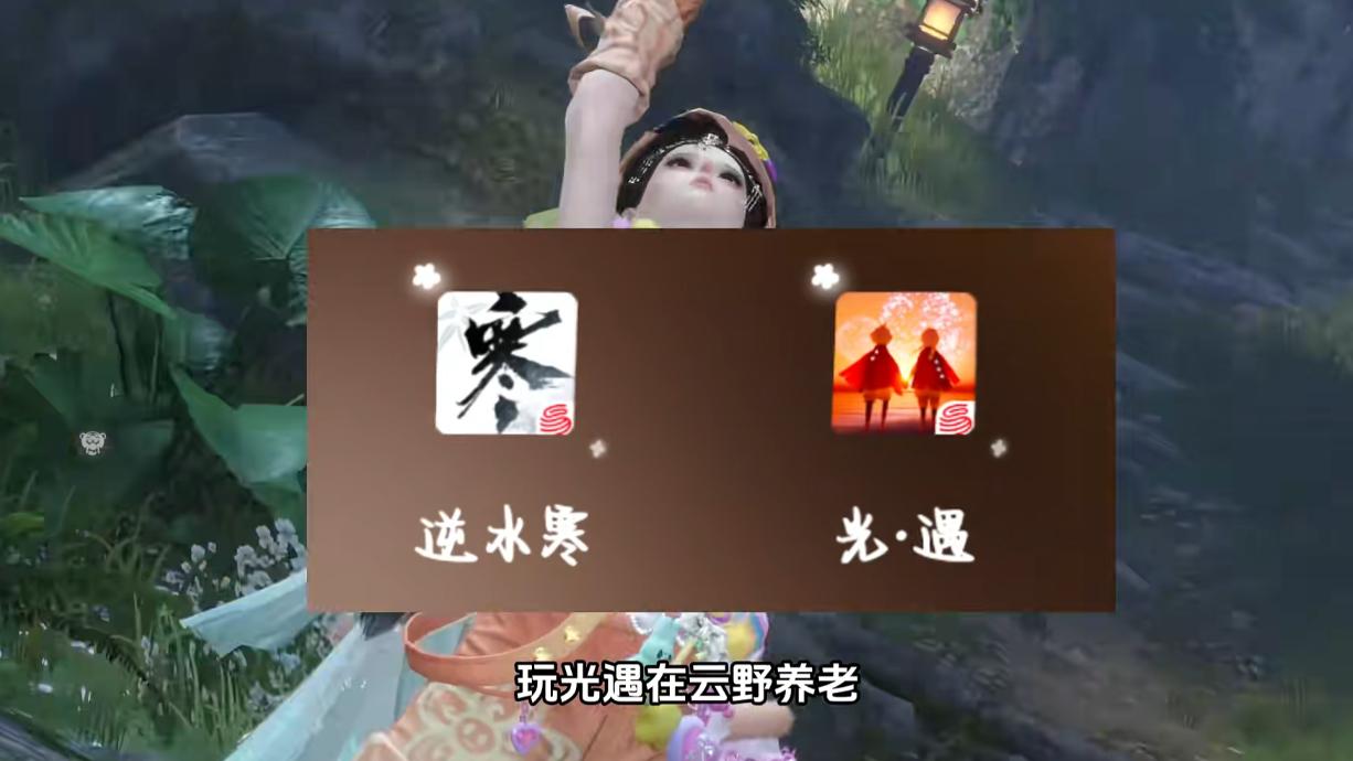 游戏界的“裤衩”：这件衣服打死也不敢脱